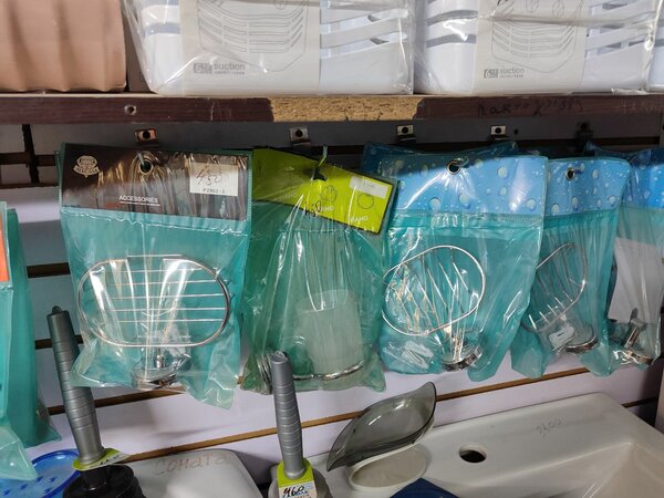 Аксессуары