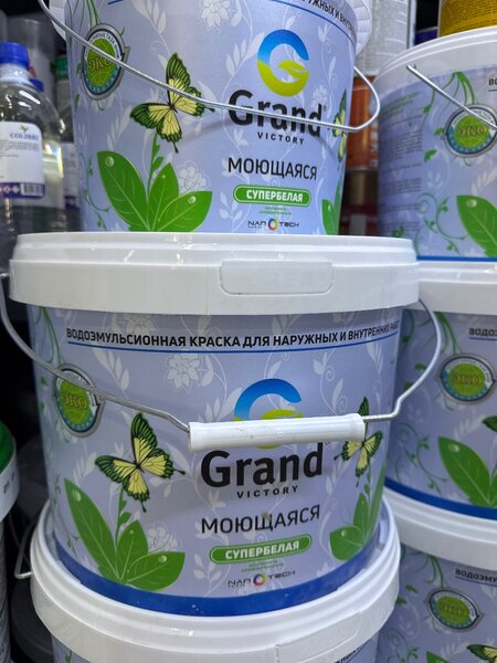 Моющая краска