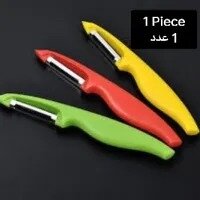 Kitchen Plastic Handle Fruit Vegetable Peeler Peeling Tool Cutter Orange