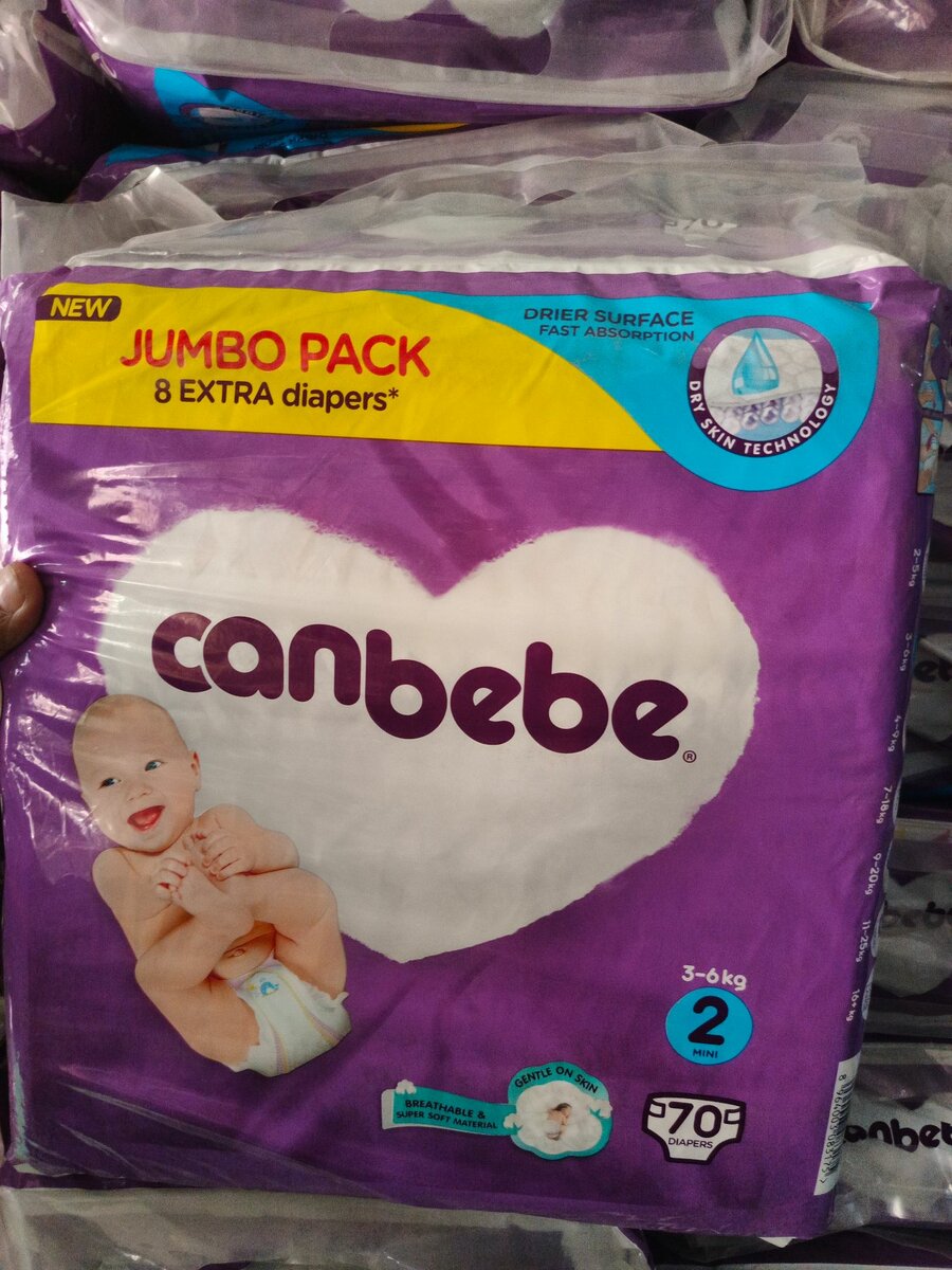 CANBEBE Diaper