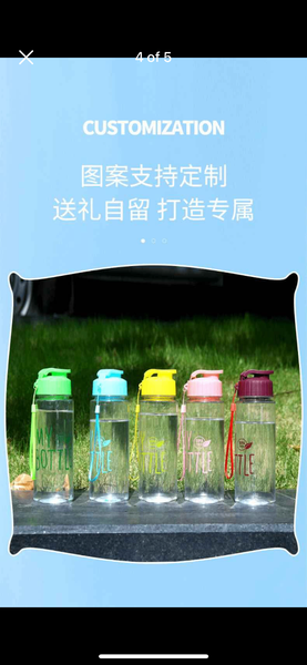 Straw cups and bottles