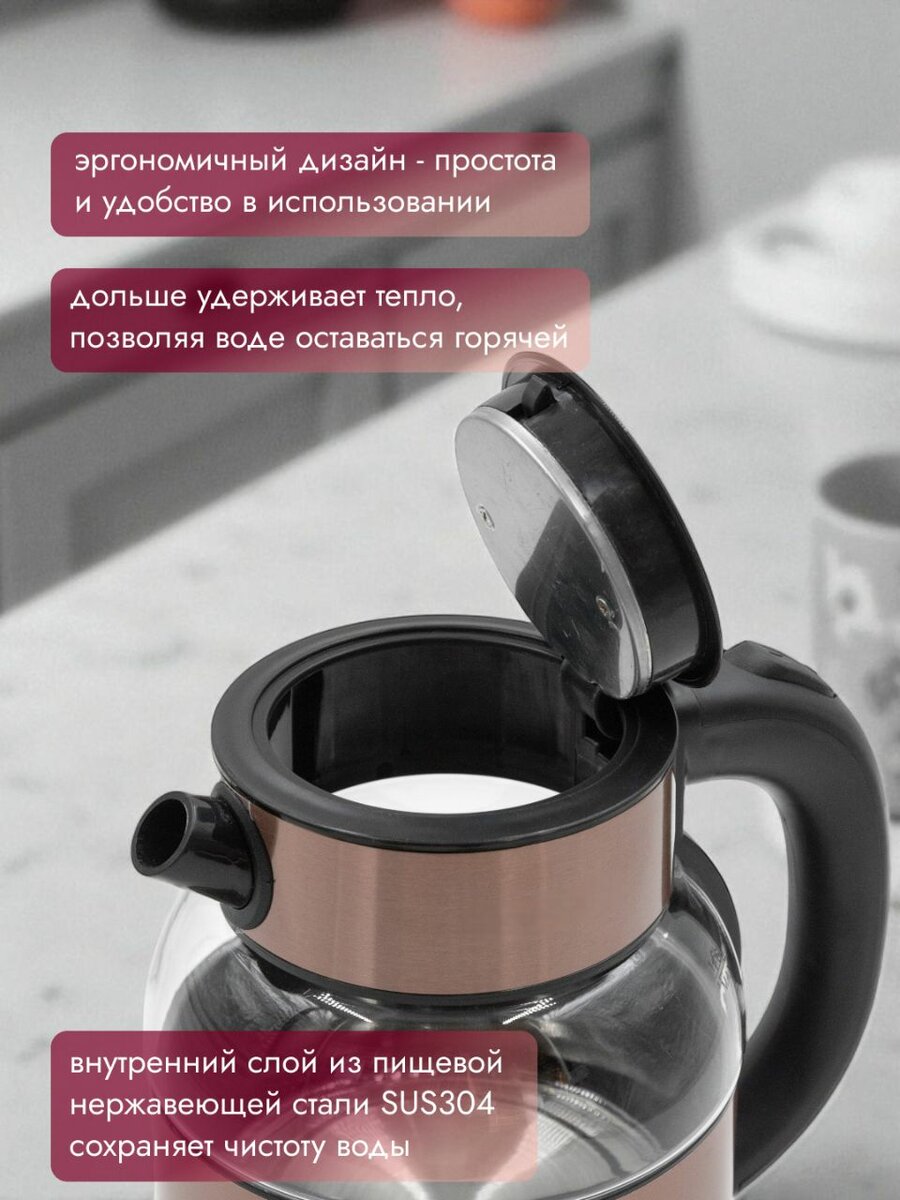 Bouilloire Inox 1.8L Haley