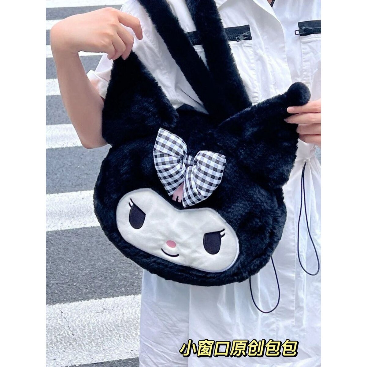 Sac peluche visage kawaii