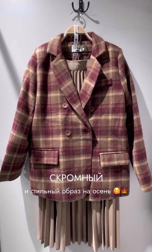 Пиджак  коричневый