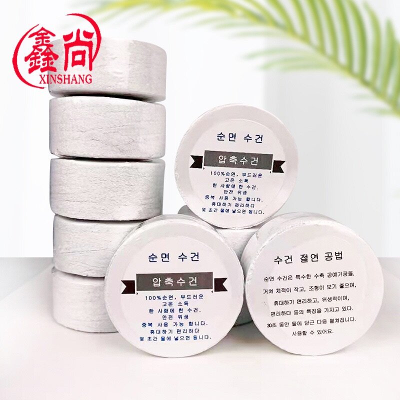 Reusable cotton compress towel