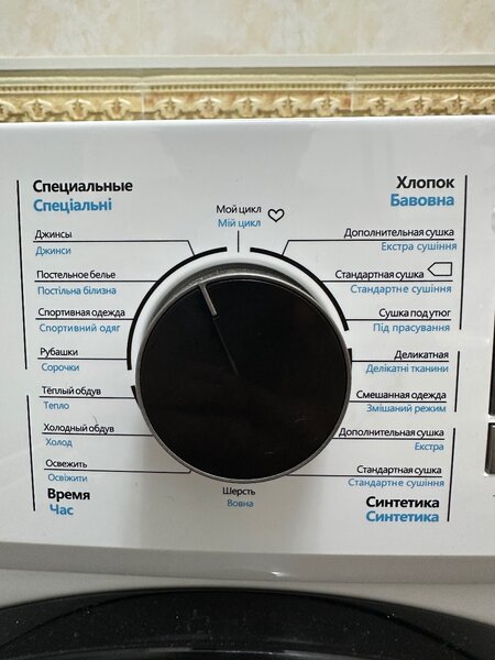 Сушильная Машина