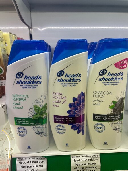 Head &Shoulders шампунь