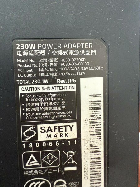 230W Power Adapter