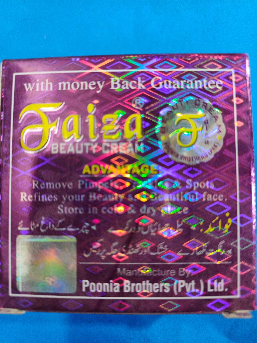 Faiza Beauti Carem