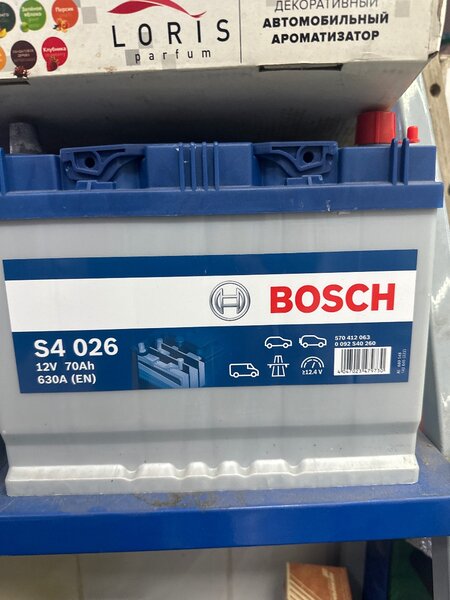 Аккумулятор