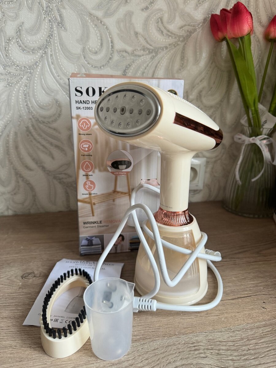 Отпариватель