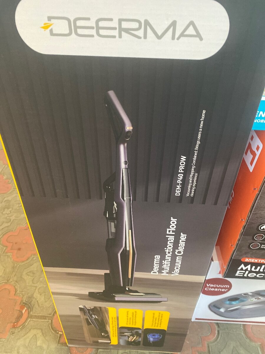 DEERMA оргинал