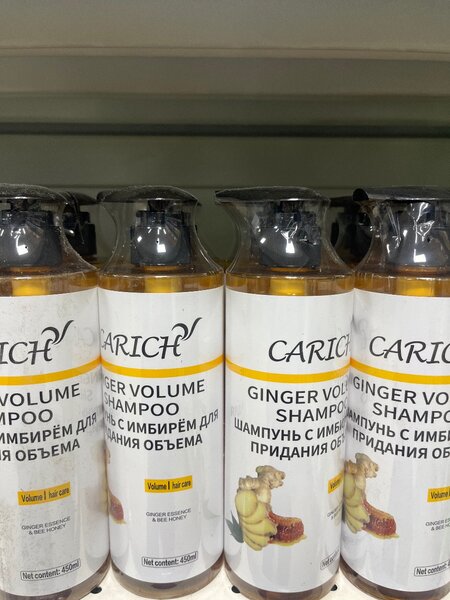 Имбирный шампунь доя придания объема волосам