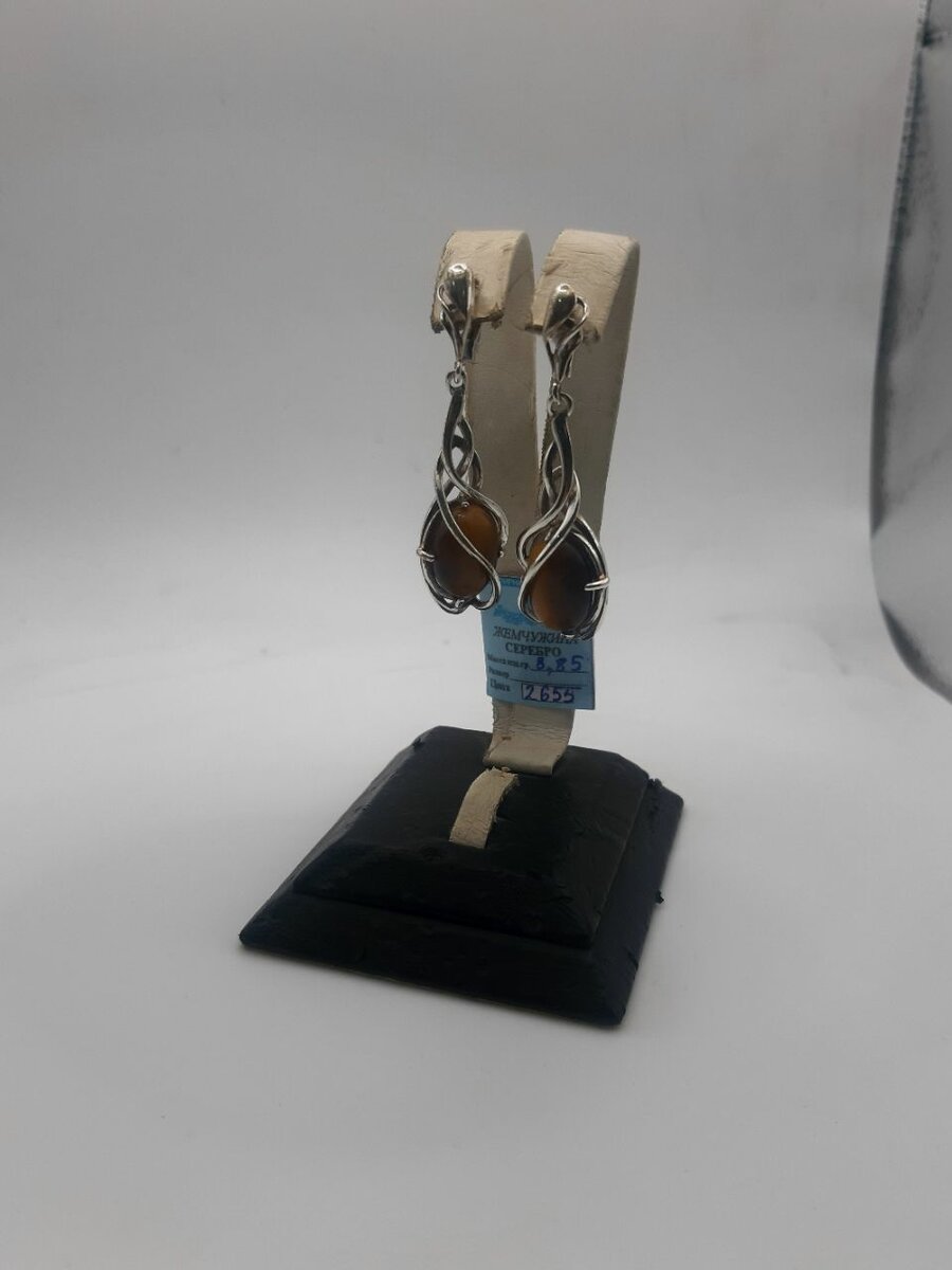 Весячие серьги