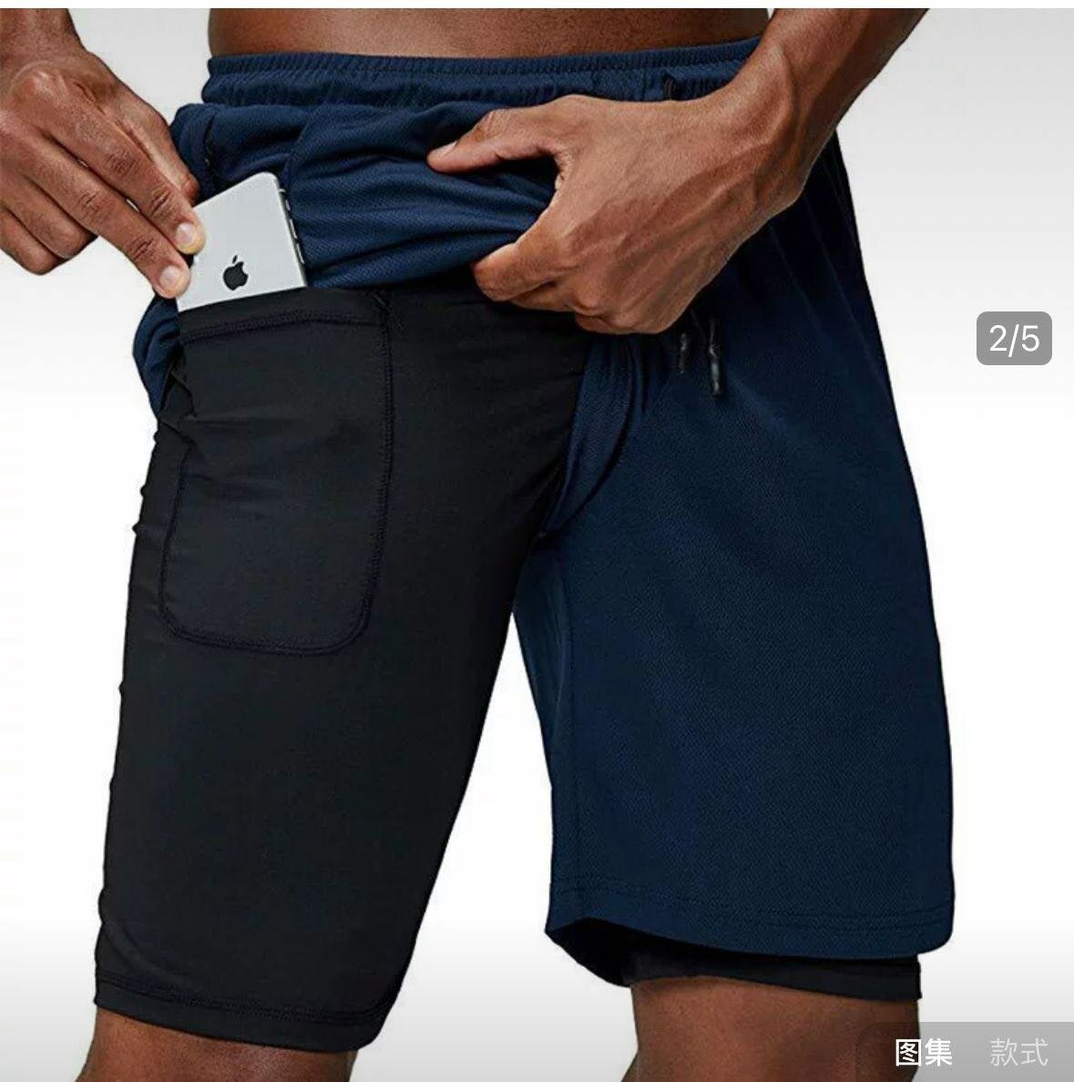 Shorts avec collants