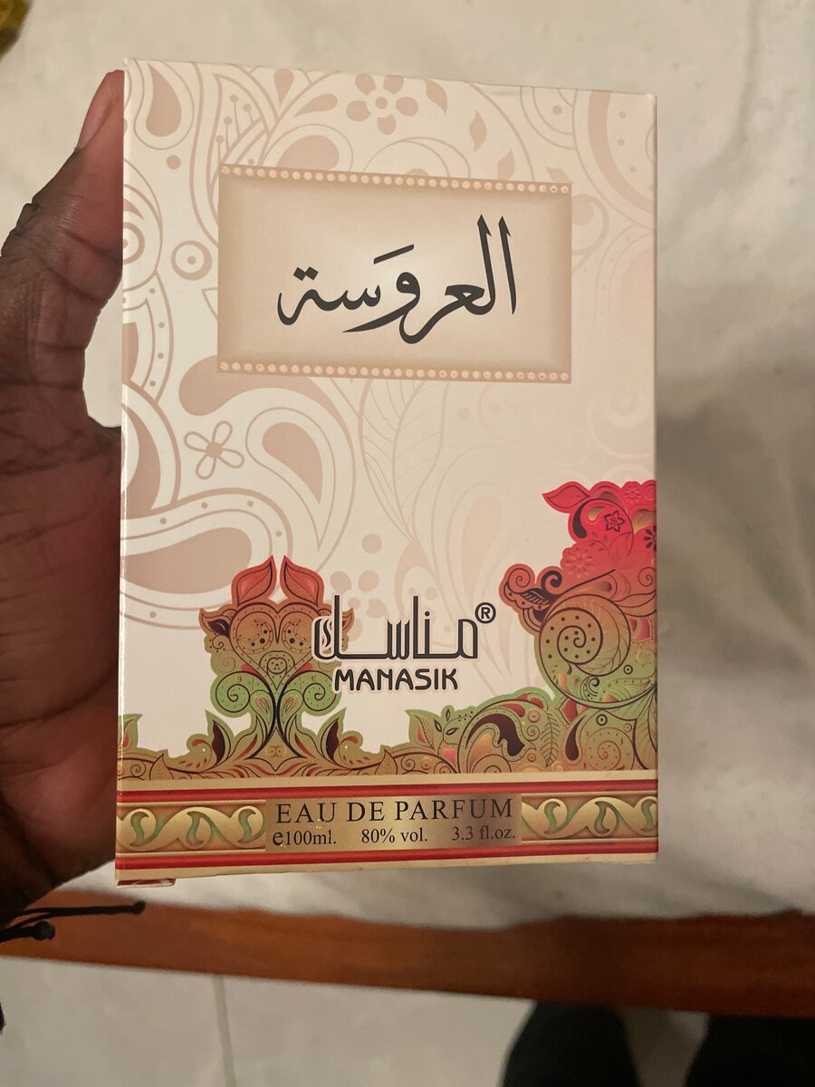 Parfum Oriental Eau de Parfum