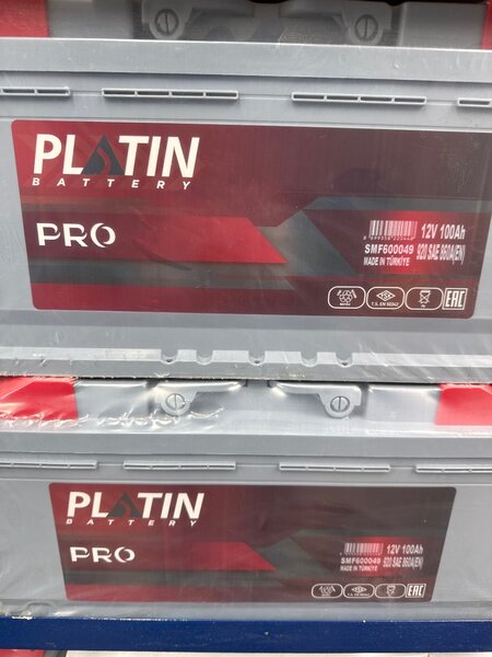 Аккумулятор