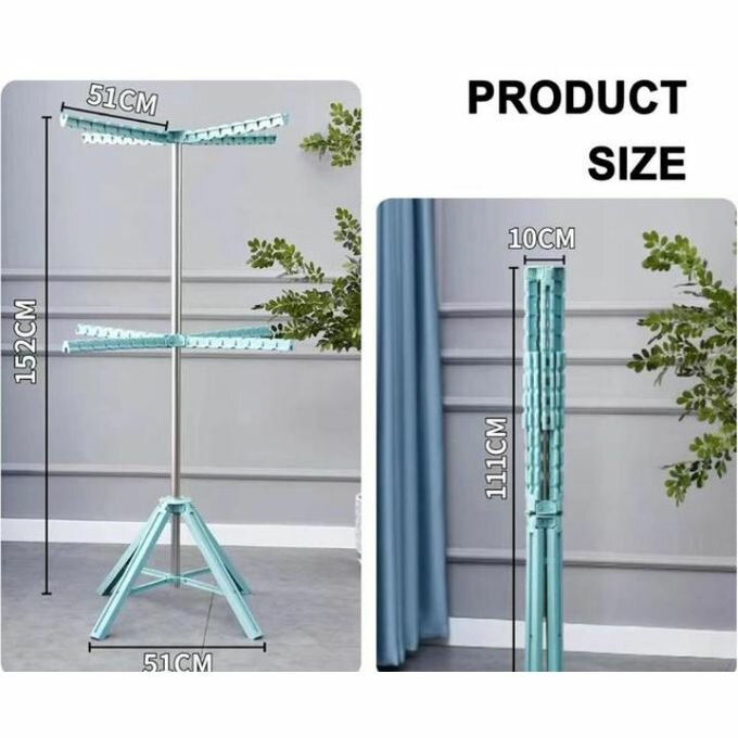 Séchoir à linge pliable