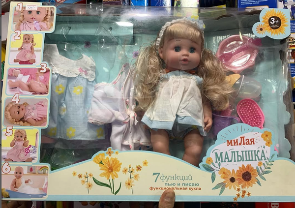 Кукла милая малышка