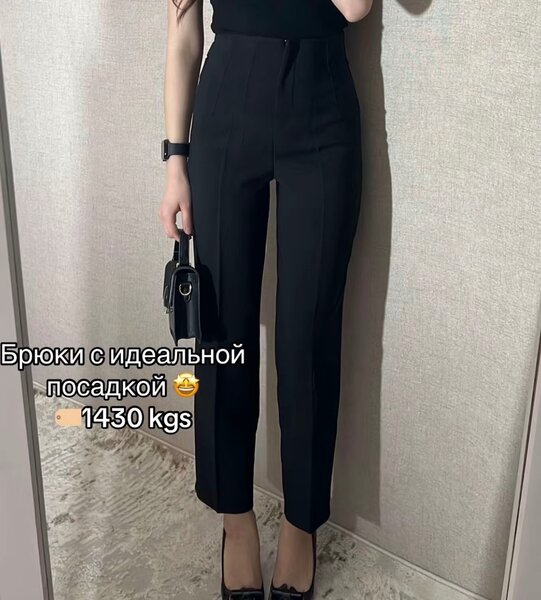 брюки под зара