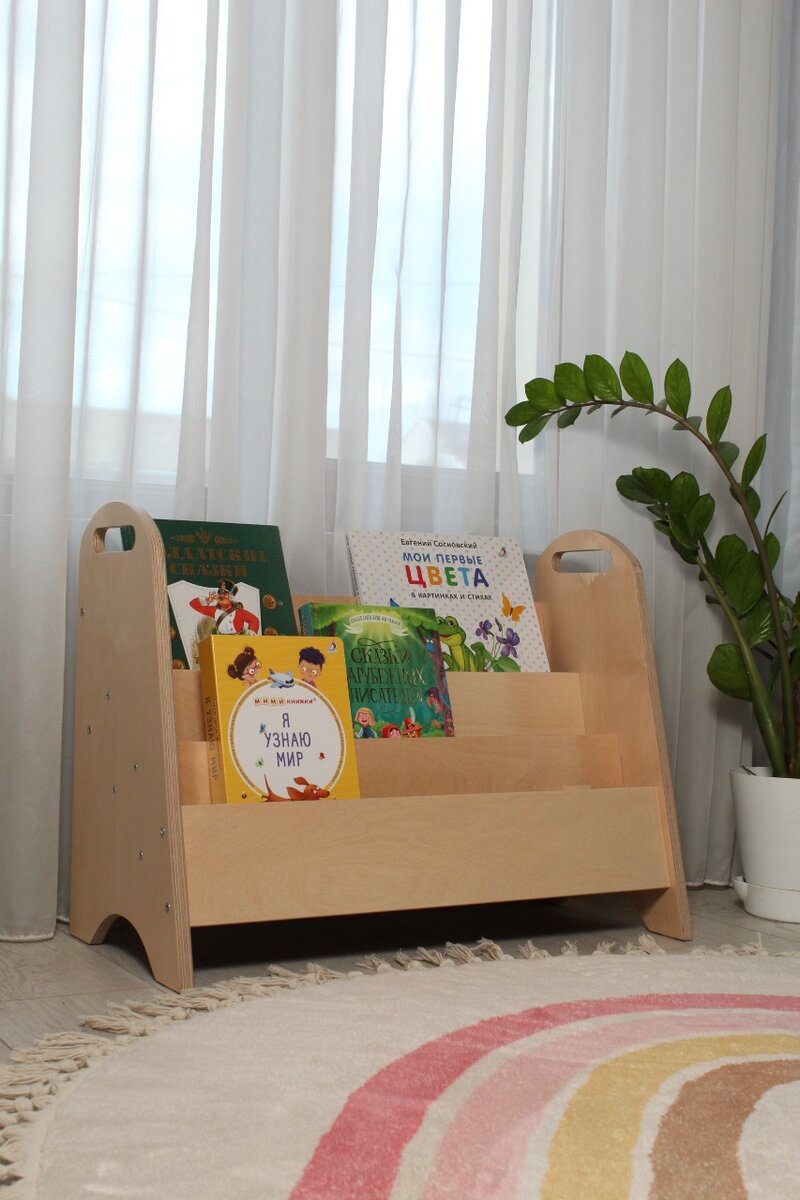 Книжная полка