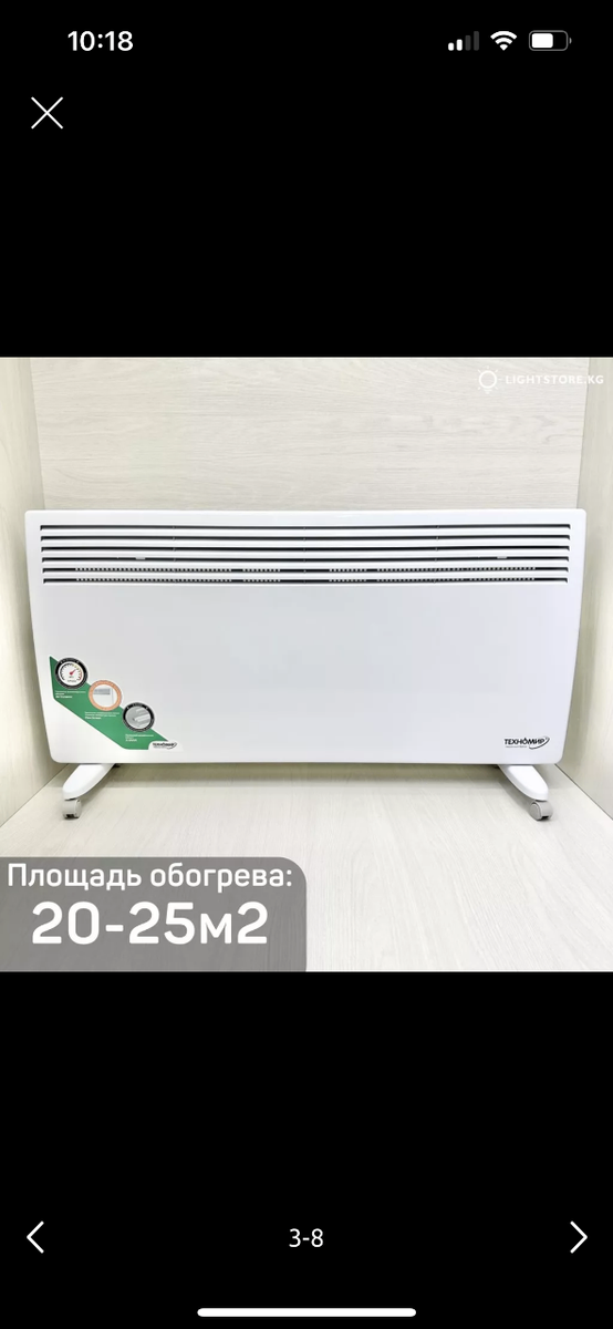 Обогреватель Техномир