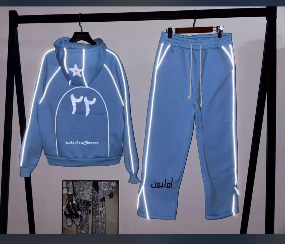 Ensemble de survêtement réfléchissant