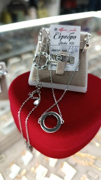 Серебро комплект