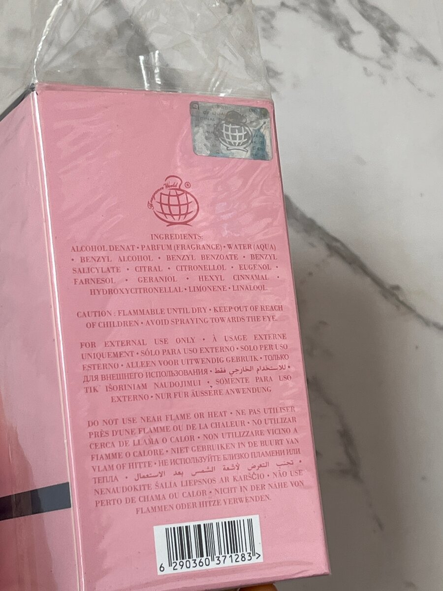 Parfum Intense UR WAY 100ml