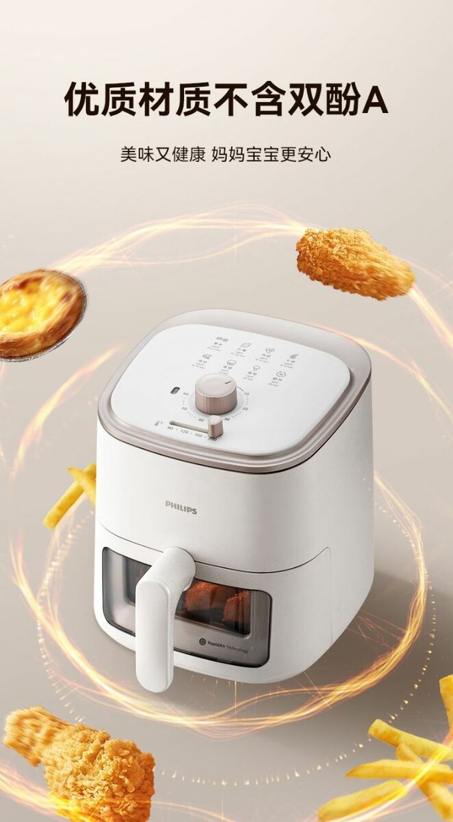 Аэрофрютирница