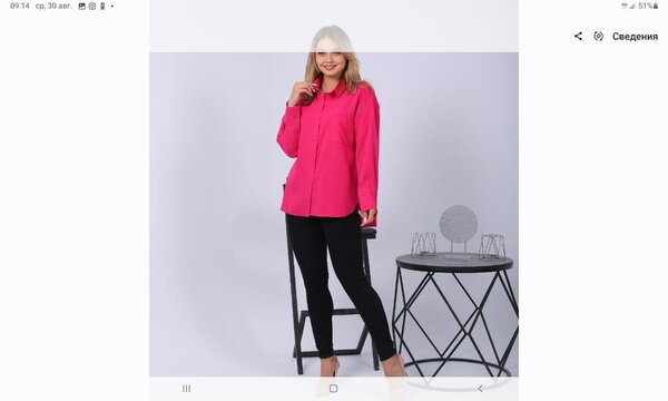 Рубашки оптом