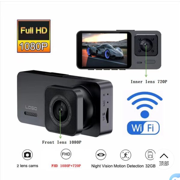 Видеорегистратор