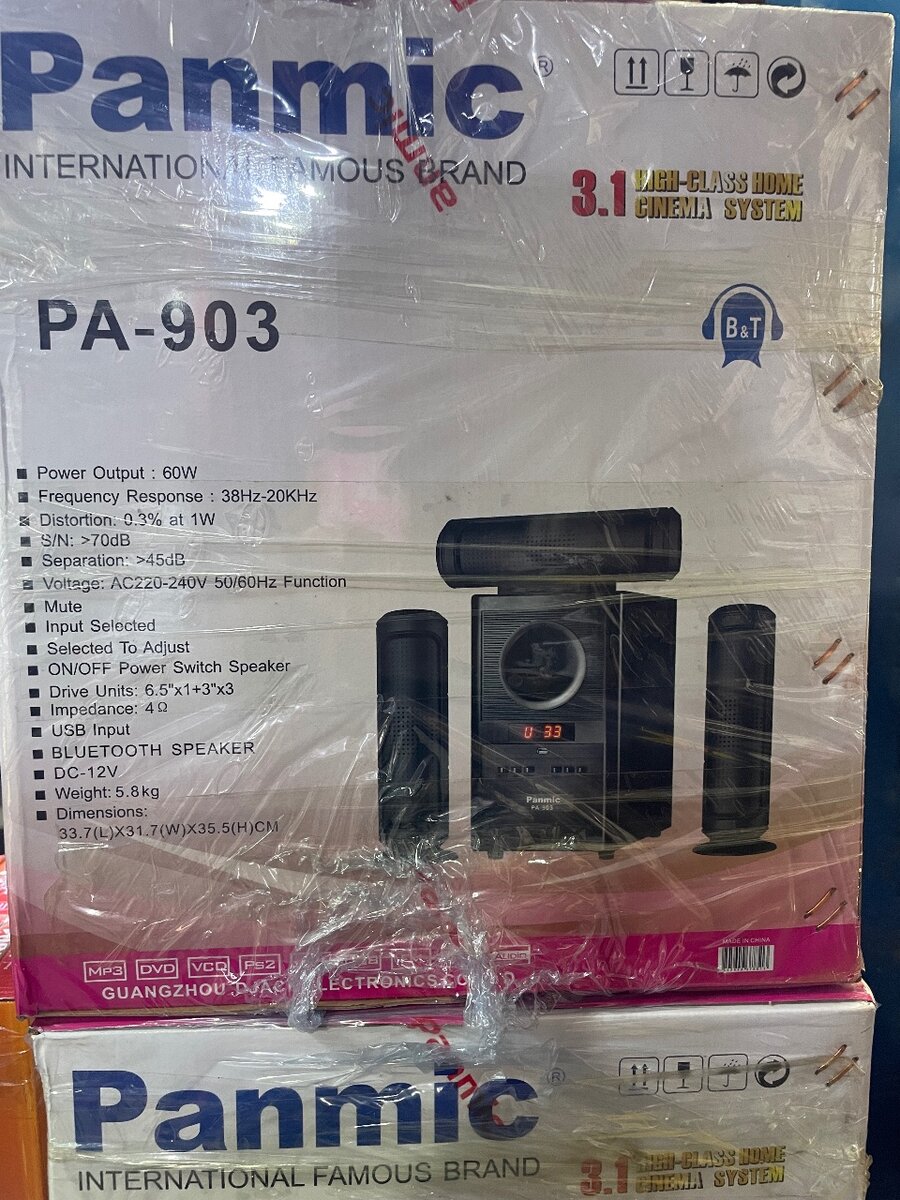 Panmic international famous brand