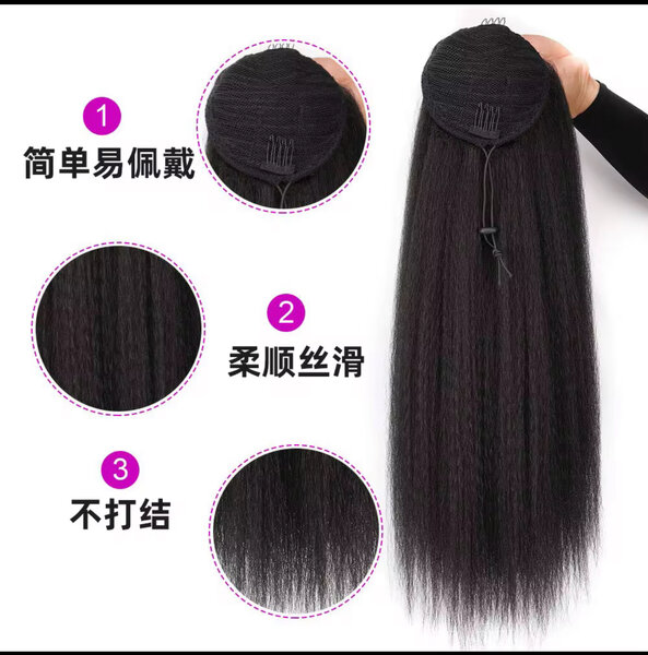 Extension cheveux afro longue