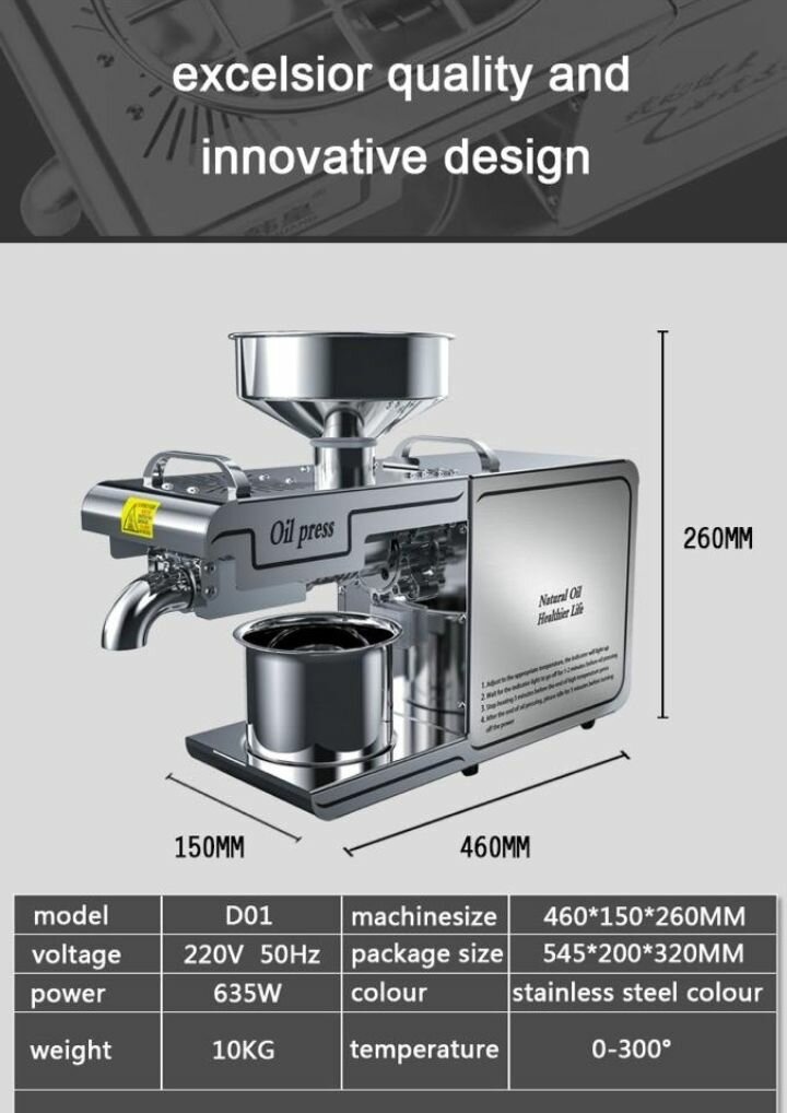 Oil press machine