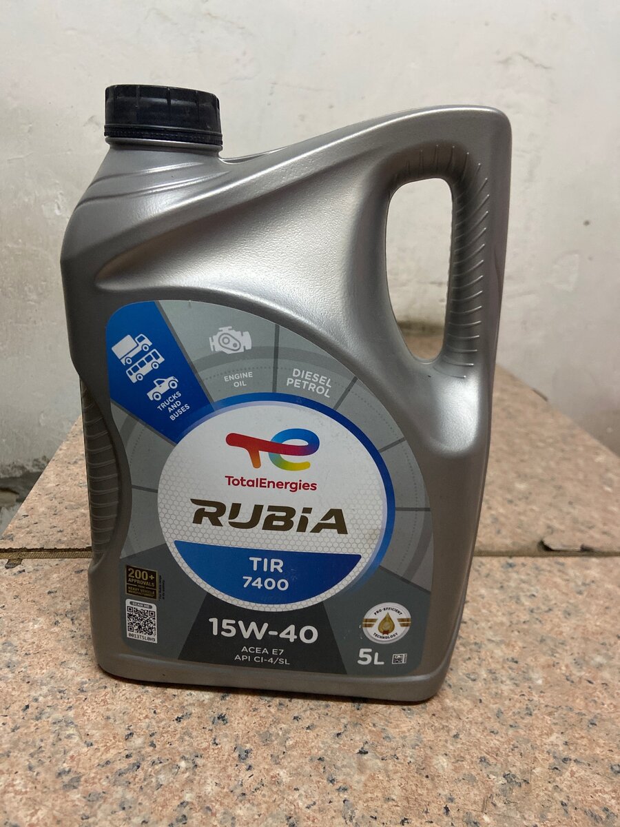 Engine oil Rubia