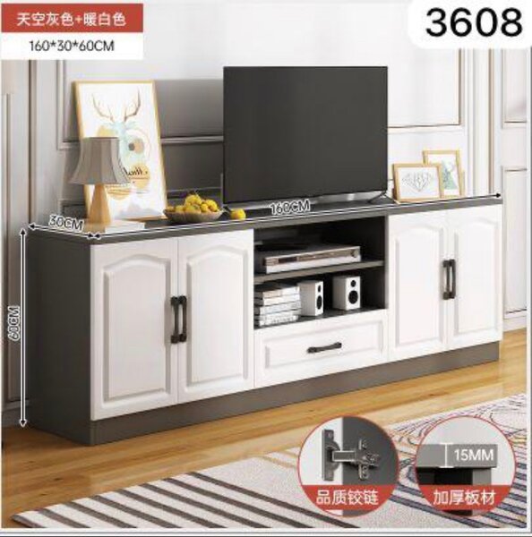 Meuble télé disponible