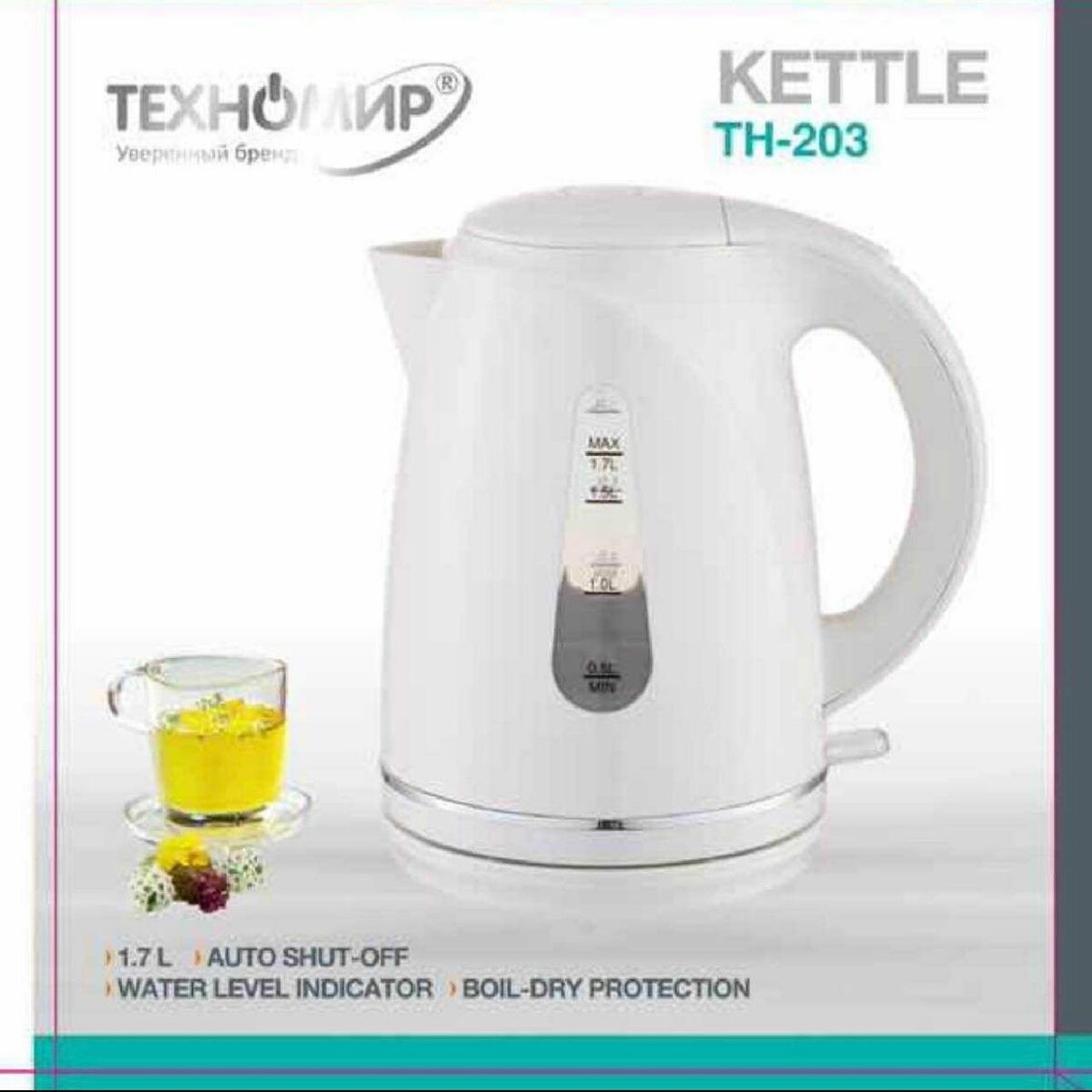 Техномир чайник