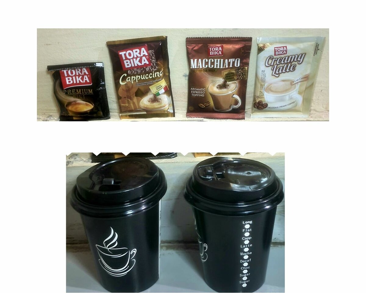 Kit p'tit déj café+ 2 Gobelets