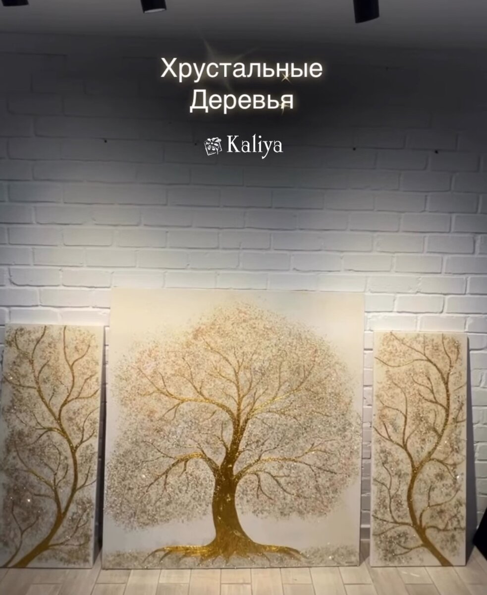 Картины в ювелирной технике.