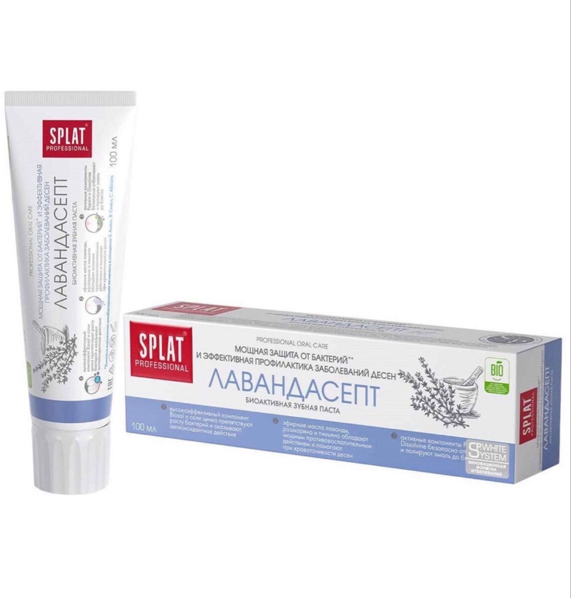 Сплат паста