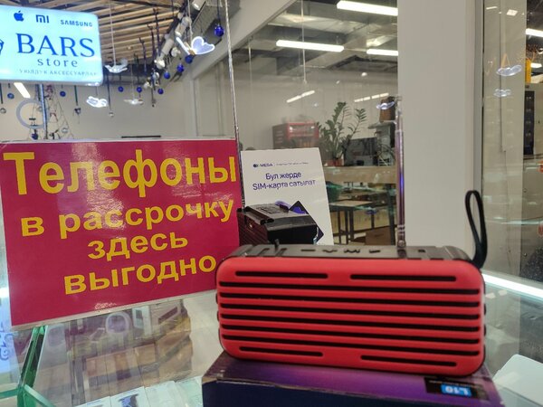 Радиоприёмник и колонка мр3