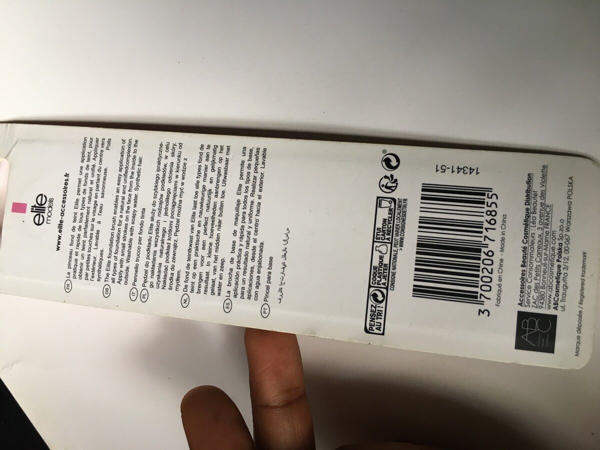 Pinceau Fond de Teint Professionnel