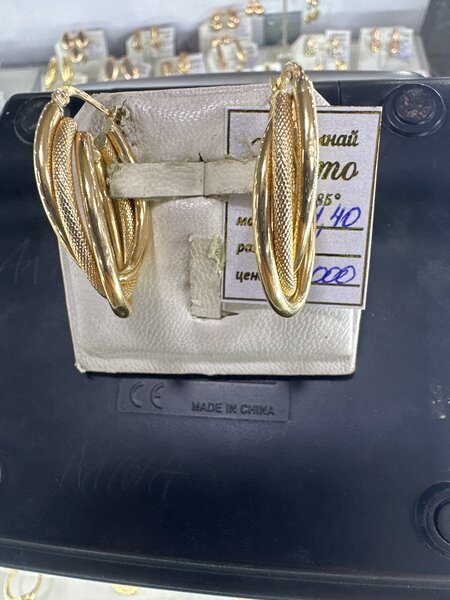 Серьги золото