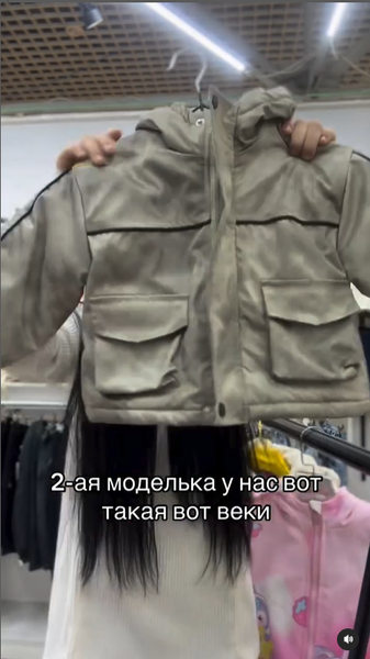 детская куртка хаки