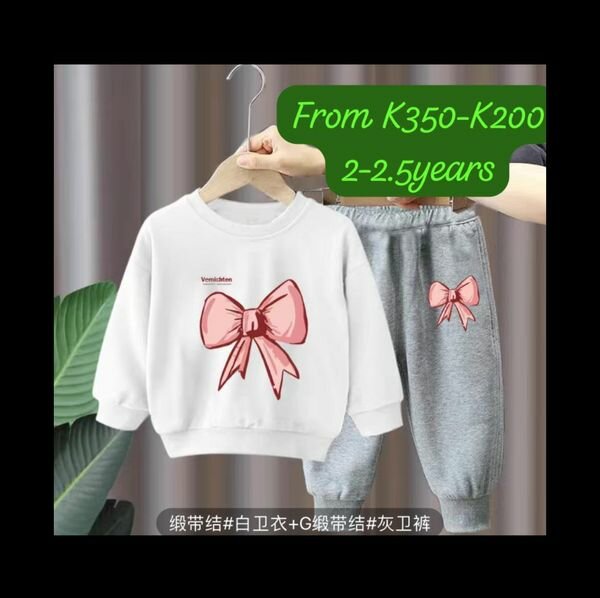 beaux vêtements pour enfants