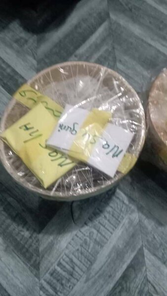 Huile Intime Naturelle