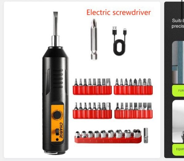 ELECTRIC SCREWDRIVER