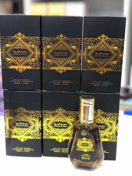 Bade'e al oud Oud for Glory
