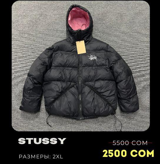 куртка черная мужская